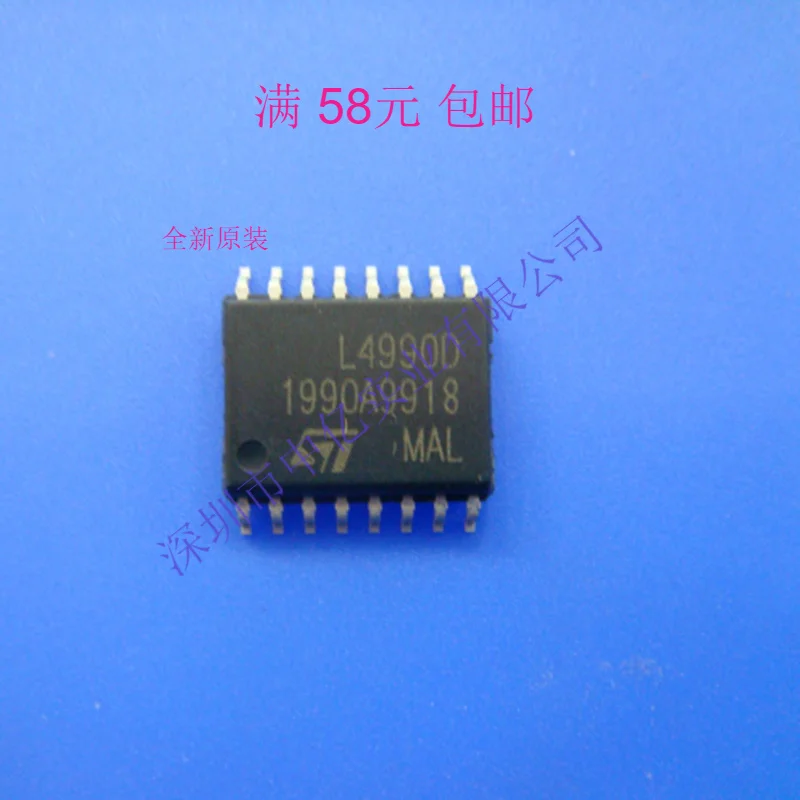 

5 шт./лот L4990D L4990D013TR SOP-16