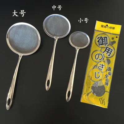 Новинка 2021 кухонные инструменты и гаджеты сетка из нержавеющей стали шумовка