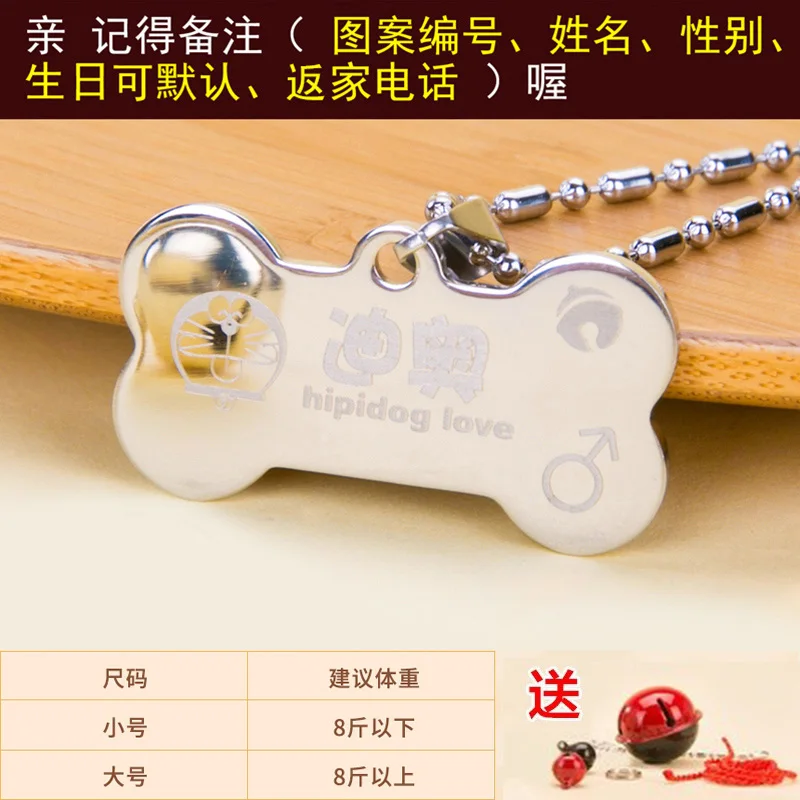 Удостоверение личности питомца на заказ Белл щенков Бесплатная надпись кошечка