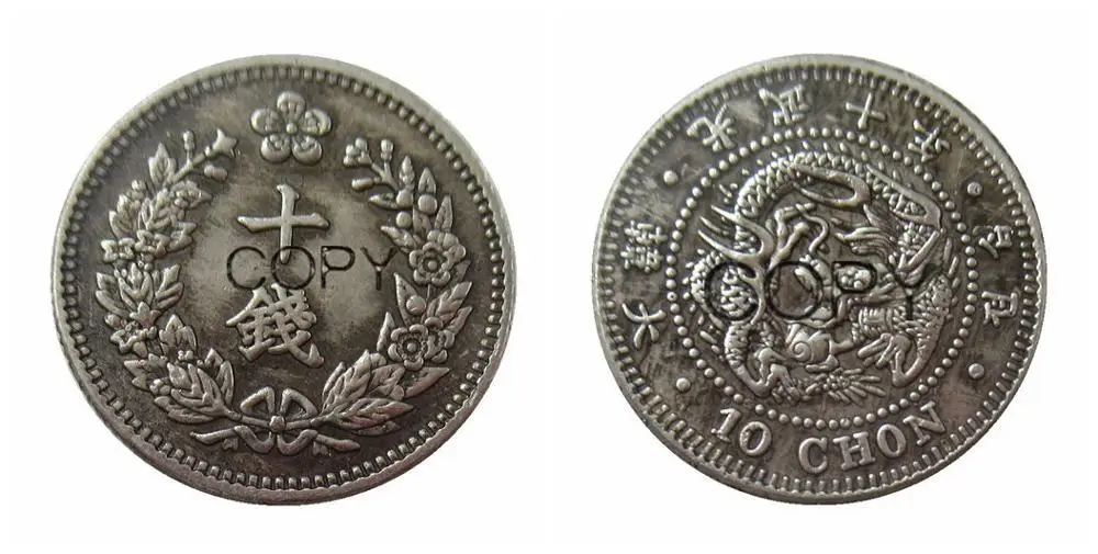 KR(03) Отличная Корея, 10th год Guangmu, 10 Чон посеребренные копия монет