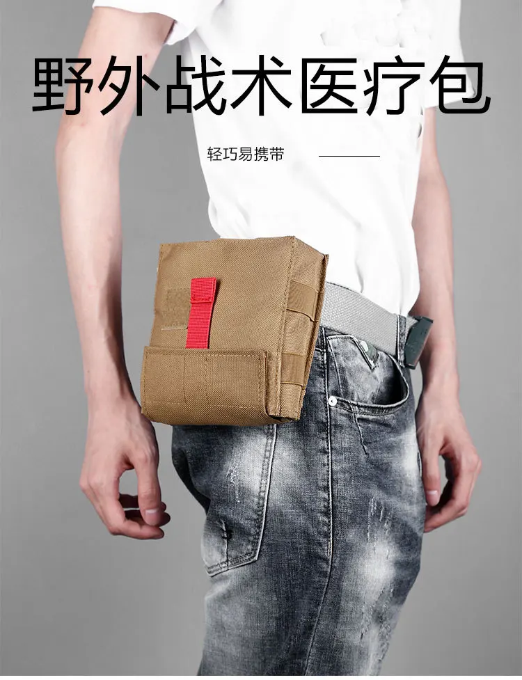 

Outdoor Emergency First Aid Kit Mini Family Travel Survival Kits Medical Bag