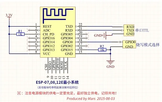 Новая версия ESP-12E(замена ESP-12) ESP8266 удаленный Серийный порт wifi беспроводной модуль ESP-12E ESP12E ESP-12F для arduino
