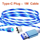 Светящийся зарядный кабель типа C, USB Магнитный светящийся кабель для телефонов или устройств с усиленным зарядным портом типа C