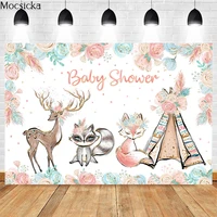 mocsicka baby shower photography background wild animal tent decoration props child portrait studio photo backdrop banner