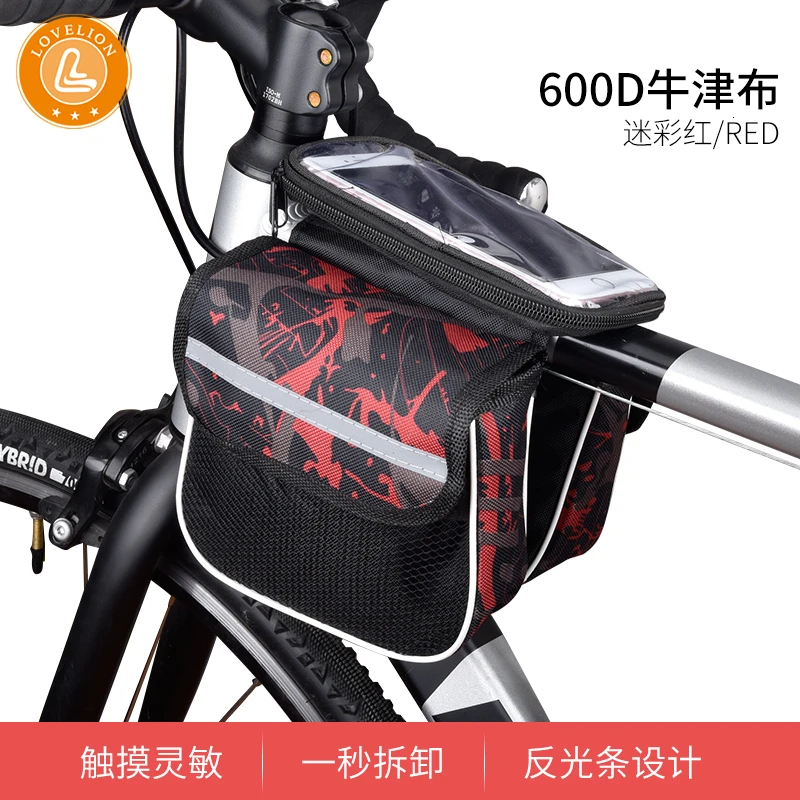 7 LOVELION сумка для велосипеда велосипедная Болса bicicleta phone bolso bicicleta сумка для велосипеда vtt velo аксессуары для багажа - Цвет: 7