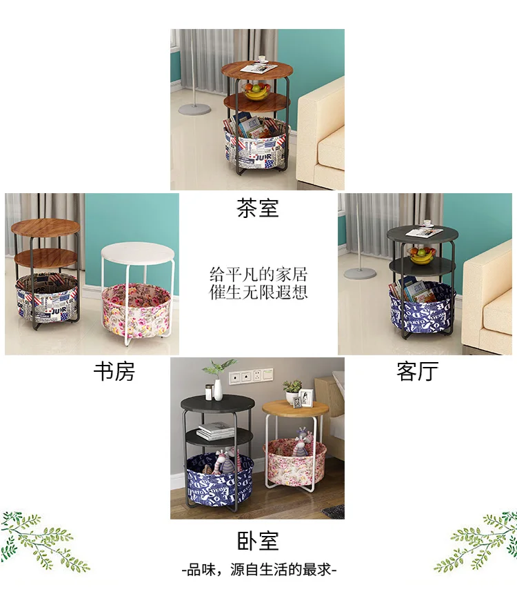 Simple sofa side table corner several multifunctional coffee table bedroom bed table shelf home small round table side table