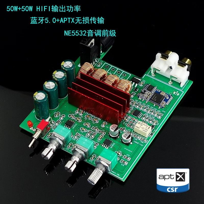 

DP4 TPA3116D2 2.0 Digital Power Amplifier Board 50W*2 Bluetooth 5.0 APTX HD