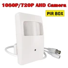 AHD HD 1080P 2MP 3,7 мм объектив Мини-коробка 720P 1MP AHD безопасности PIR блок датчиков движения CCTV камера безопасности наборы AHD DVR