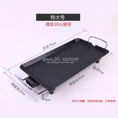 Продажа Алюминий электрические грили Крытый Корейская решетка для барбекю Керамика непригорающий бездымный противень с антипригарным покрытием м...