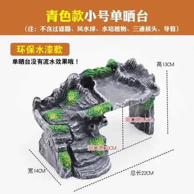 22x14x13cm Черепаха сушильная платформа скалолазание воды черепаха Танк Ландшафтный плавающий остров скалолазание бразильская черепаха Dodge пещера Смола скала - Цвет: 22x14x13cm