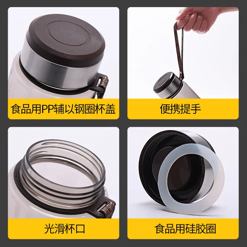 

Baokang large capacity space cup water cup men's and women's portable plastic cup outdoor sports large size tea cup super large