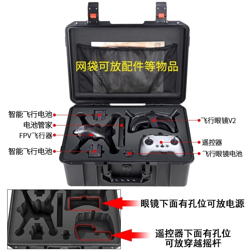 Водонепроницаемый чехол для DJI FPV взрывозащищенный переноски сумка хранения
