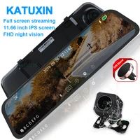 katuxin 12 inch 1296p car dvr mirror stream media night vision rear view camera parking monitor video recorder dash cam h20