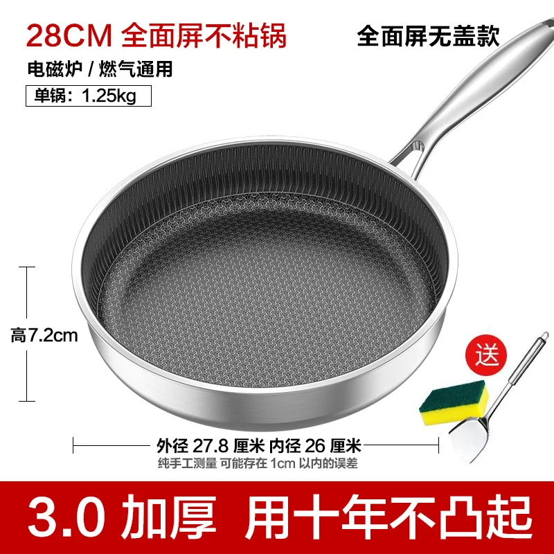 

Stainless Steel Pan Non-stick Pan Frying Pan Pancake Egg Steak Wok Induction Cooker Kitchen Ollas De Cocina Cooking Pots EI50PA