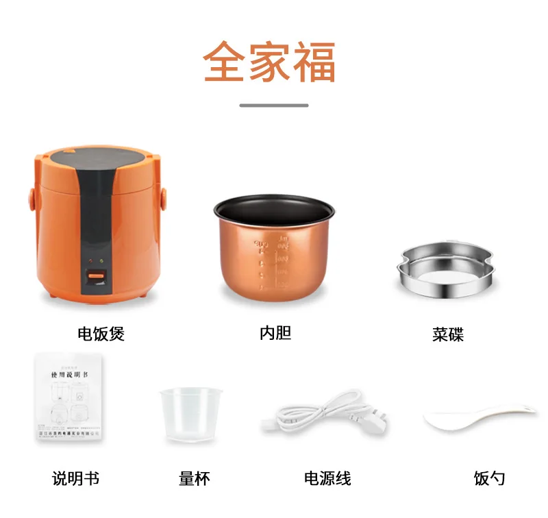 

Small rice cooker, small household appliance, multi-function rice cooker, mini rice cooker dormitory single rice cooker 1.2L