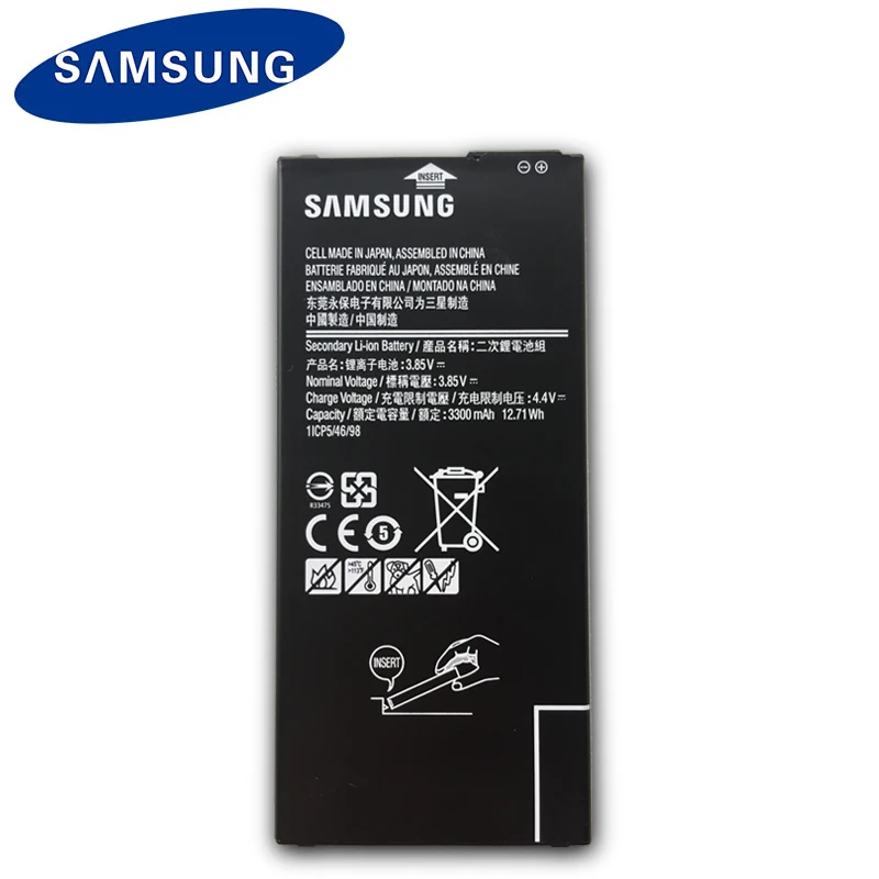 Аккумулятор для телефона Samsung 3300 мАч оригинальный Galaxy J7 Prime On7 2016 G610 G615 G6100 2