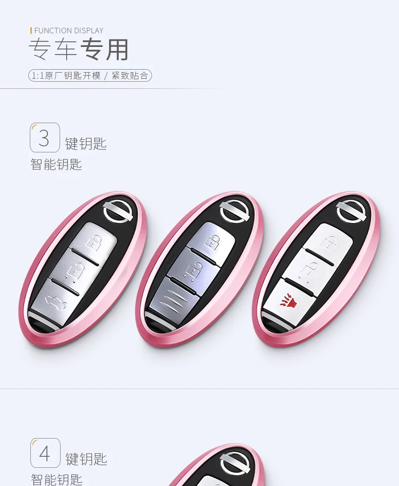 Чехол для автомобильного ключа из ТПУ Nissan Motorola Livida X Trail T31 T32 Qashqai Teana March Juke Infiniti EX FX