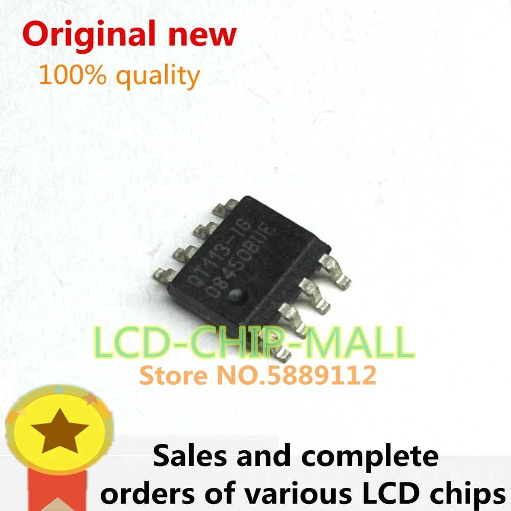 Фотоальбом QT113 DIP8 QT113H, в наличии, 1 шт.