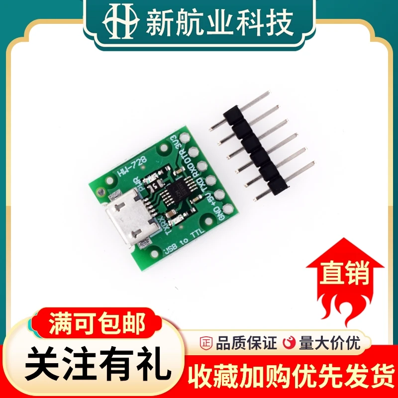 Ch340e Msop10 USB для TTL модуля STM32 Pro мини Последовательная связь загрузчик|Детали