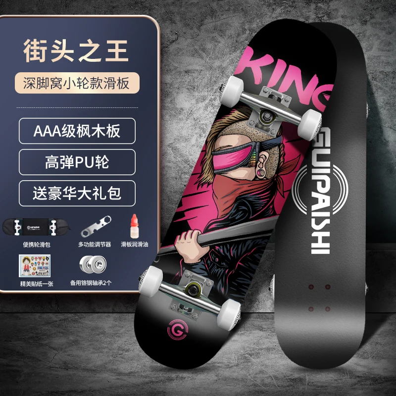 

Professional Maple Skateboard Anime Design High Quality Skateboard Double Rocker Patinetas De Skate Sports Accessories DK50SB