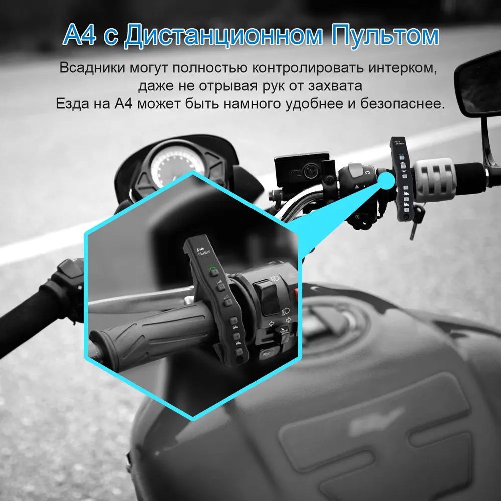 2 шт. Lexin A4 Интерком BT Переговорное Bluetooth Устройство для Мотошлема гарнитура 4