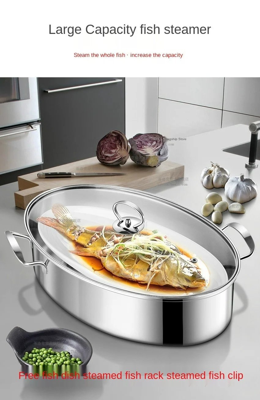 Овальный отпариватель для рыб 38 см четыре штуки большой бытовой из нержавеющей