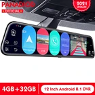 Автомобильный видеорегистратор, 12 дюймов, Android 8,1, 4G, Wi-Fi, GPS навигатор зеркало заднего вида, FHD, ADAS, ОЗУ 2 Гб, ПЗУ 16 Гб