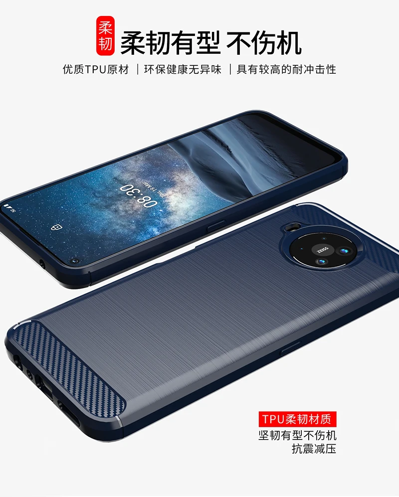 For Nokia 8.3 5G Case Rubber Bumper Anti-knock Silicone Carbon Fiber Cover For Nokia 8.3 5G Phone Case For Nokia 8.3 Case 6.81