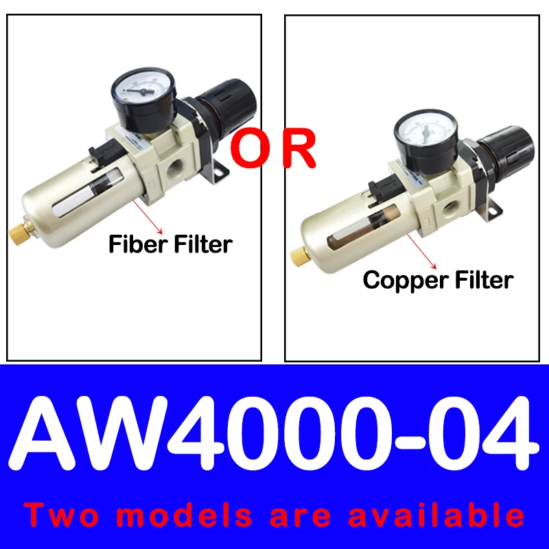 

Фильтр регулирования давления AW2000-02 AW3000-03 AW4000-04