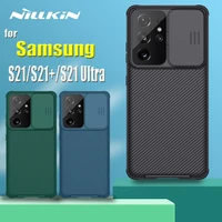 for samsung s21 ultra s21 plus 5g case nillkin slide camera protection lens protect privacy shockproof cover for galaxy s21 capa