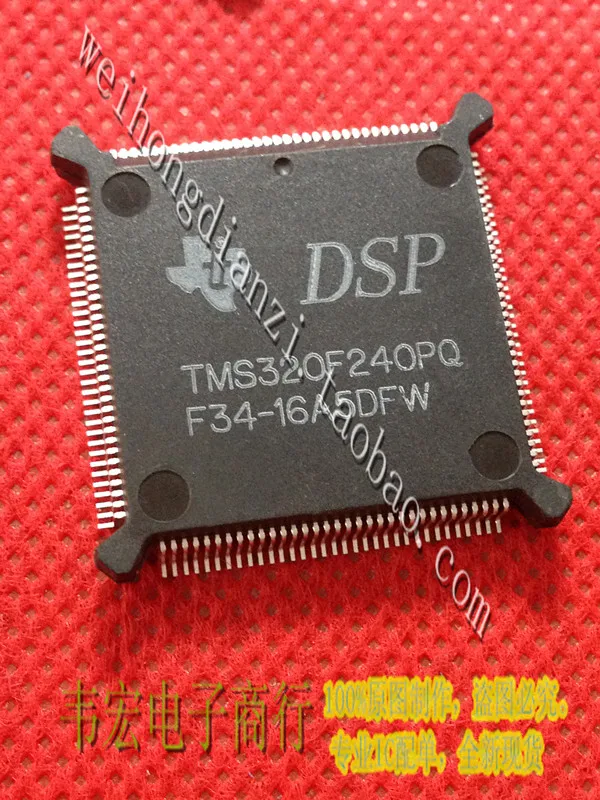 

Free Delivery.TMS320F240PQ TMS320F240PQA new DSP integrated circuit chip QFP132 pen!!