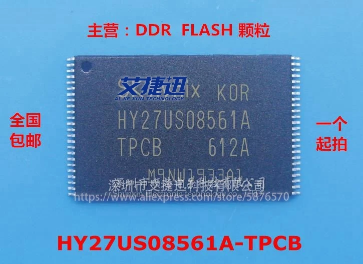 

10pcs/lot New and Original HY27US08561 HY27US08561A-TPCB 32MB NAND FLASH Memory ICs