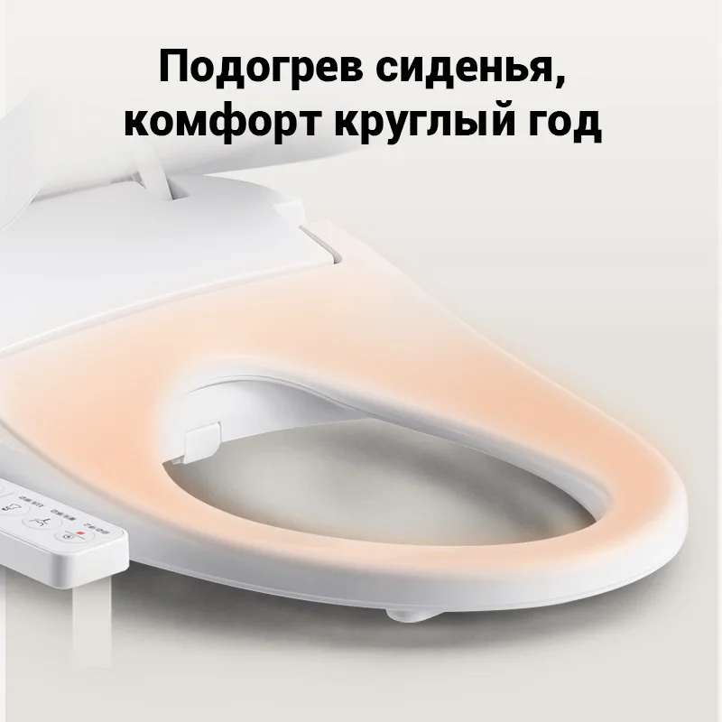 Haier V1 5206 Сиденье для унитаза Электрический биде Крышка Умный туалет Подогрев