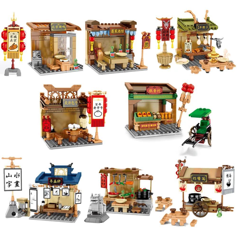 

2020 г., город, китайский новый год, ужин, мини-улица, продовольственный магазин, строительные блоки, кирпичи, детские игрушки