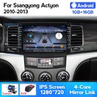 Автомобильный радиоприемник IPS Android для SsangYong Korando 3 Actyon 2 2010 - 2013 мультимедийный видеоплеер навигация GPS No 2din 2 Din DVD Wifi