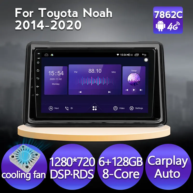 

9 дюймов 6 + 128G GPS автомобильный мультимедийный умный Головной блок для Toyota Ноя R80 2014 - 2020 с DSP WIFI carplay Auto 4G IPS 1280*720