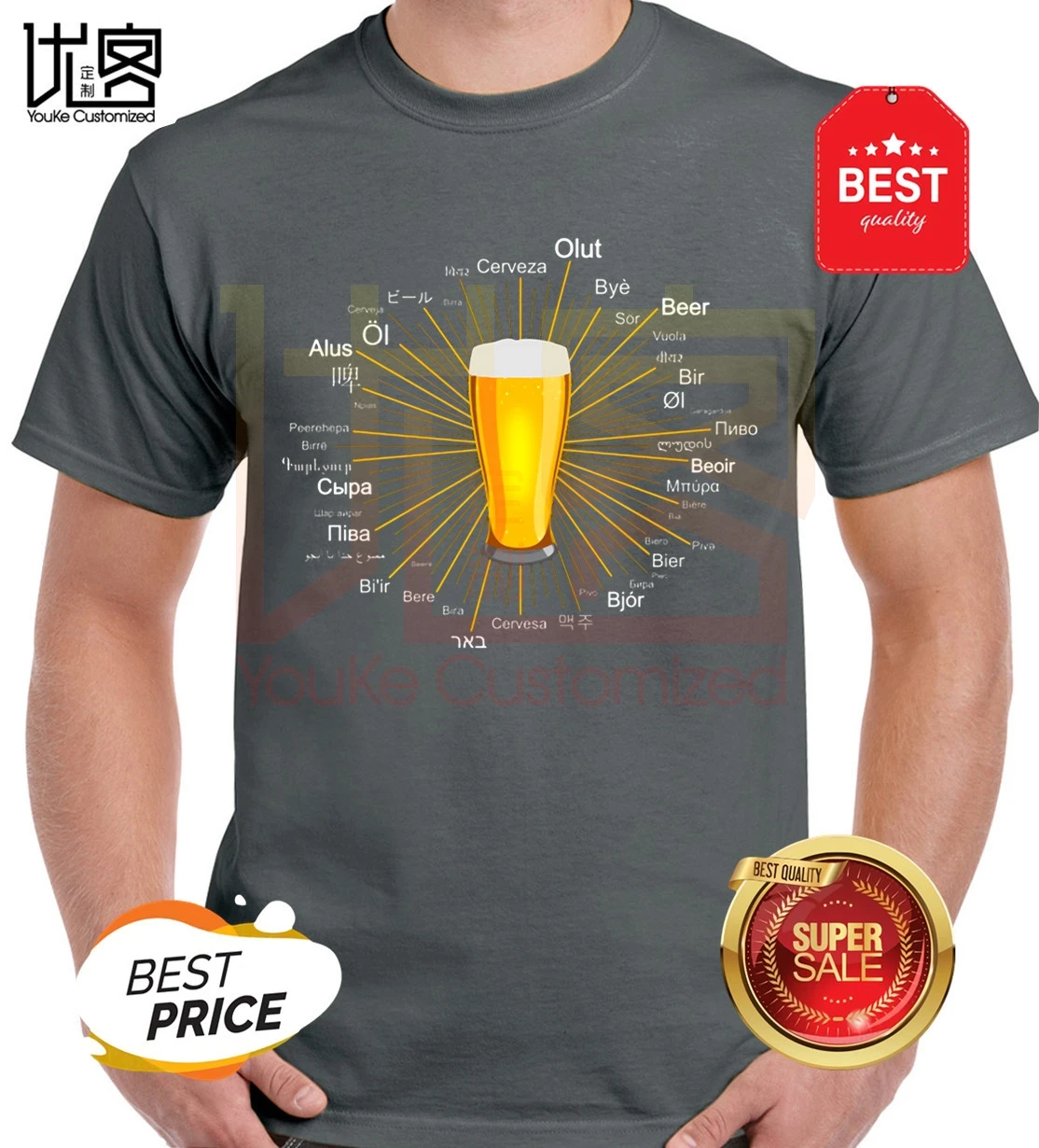 Карнавал Дионисия улица футболки Ale Beer различные языки мира текст Мужская