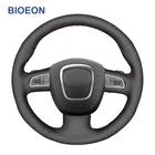 Черная искусственная кожа ПУ крышки рулевого колеса для Audi A3 8P Sportback A4 B8 Avant A5 8T A6 C6 A8 D3 Q5 8R Q7 4L S3 S4 S5 S6