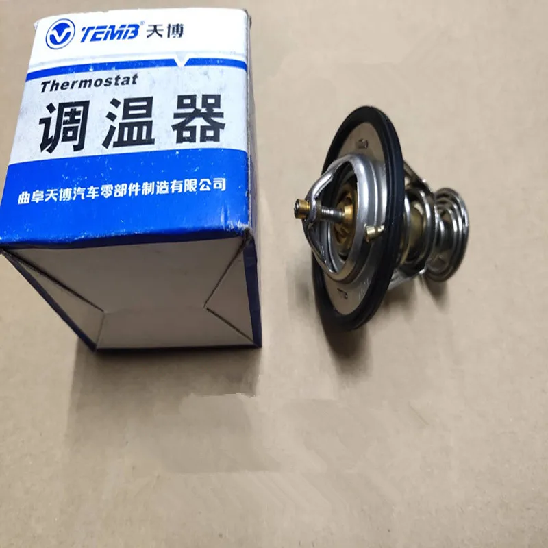 Engine Thermostat For Geely Emgrand EC7 GC7 SC7 SL | Автомобили и мотоциклы