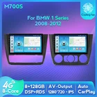 8-ядерный автомобильный радиоприемник Android11 с GPS-навигацией, автомобильный мультимедийный плеер для BMW 1 серии E87 E88 E82 E81 i20 2008-2012, встроенный carplay