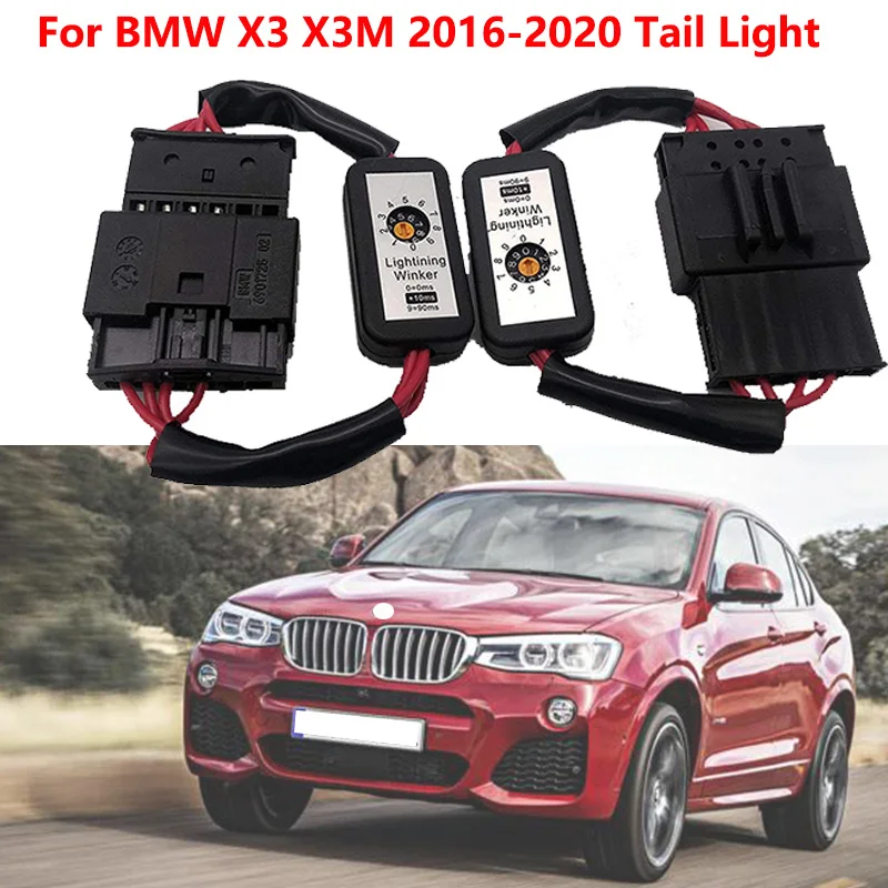 

Для BMW X3 X3M 2016 2017 2018 2019 2020 Автомобильный задний фонарь Динамический указатель поворота светодиодный задсветильник онарь дополнительный модуль кабель провод