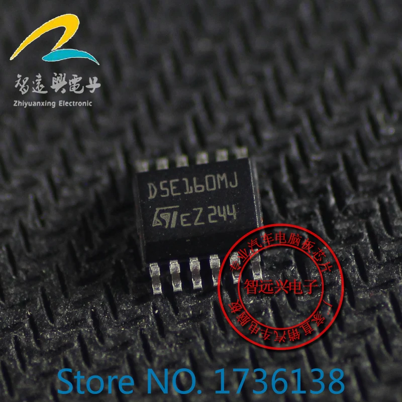 Интегральная микросхема D5E160MJ бесплатная доставка | Автомобили и мотоциклы