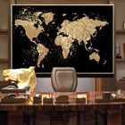 Современная Карта Плакат мира и принты Золотая карта мира холст живопись Настенная живопись для гостиной Кабинета офиса Декор