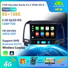 Автомобильный радиоприемник, мультимедийный видеоплеер IPS Android 10 2G + 32G DSP для Hyundai Santa Fe 2 2006-2012 с GPS-навигацией, 2 din, без dvd