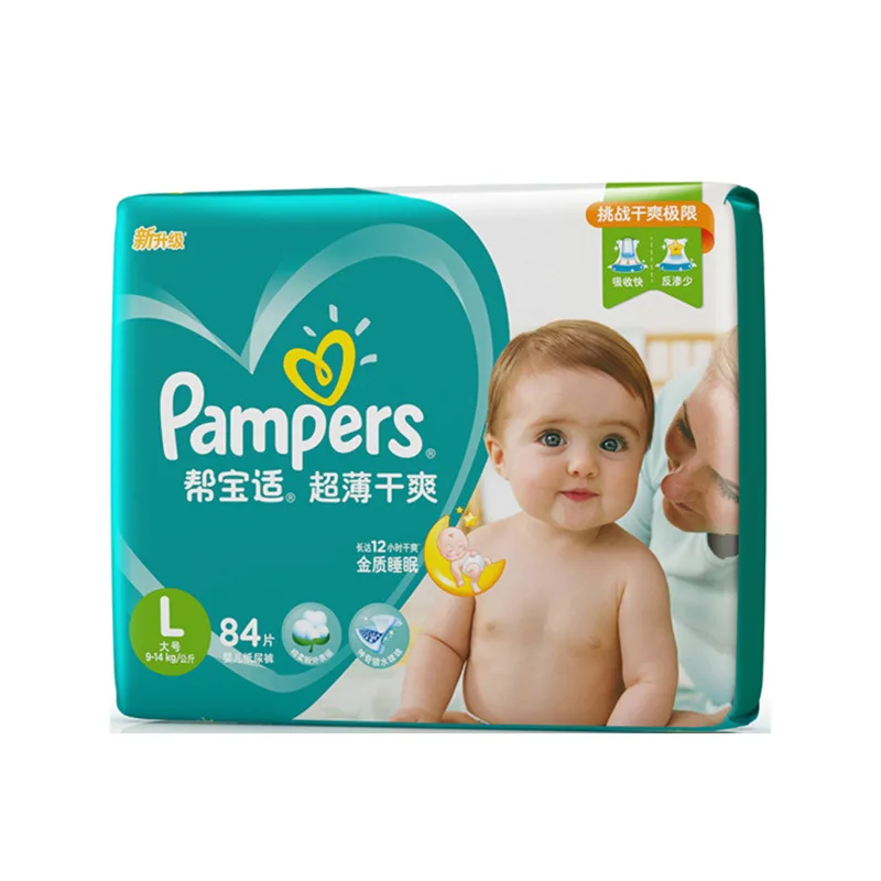 Lv Bang Pampers Ultra Thin And Dry Diapers S114M100L84XL68 Pull up Diaper L84XL72XXL50