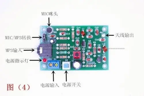 76 110 МГц fm передатчик DIY MP3 аудио беспроводной модуль радио statio DC 3 v 12 V для