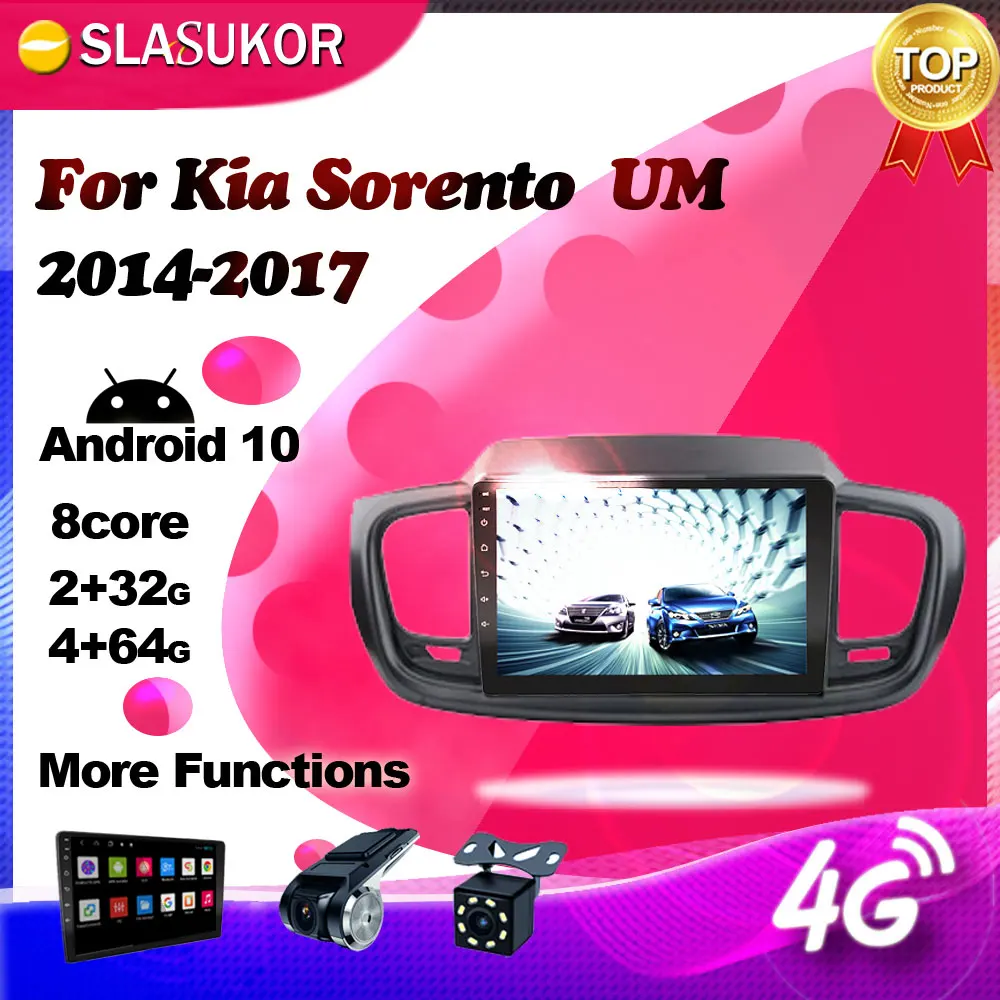 Android мультимедийный видеоплеер для Kia Sorento 3 2014 2015 2016 2017 автомобильное радио 4G GPS