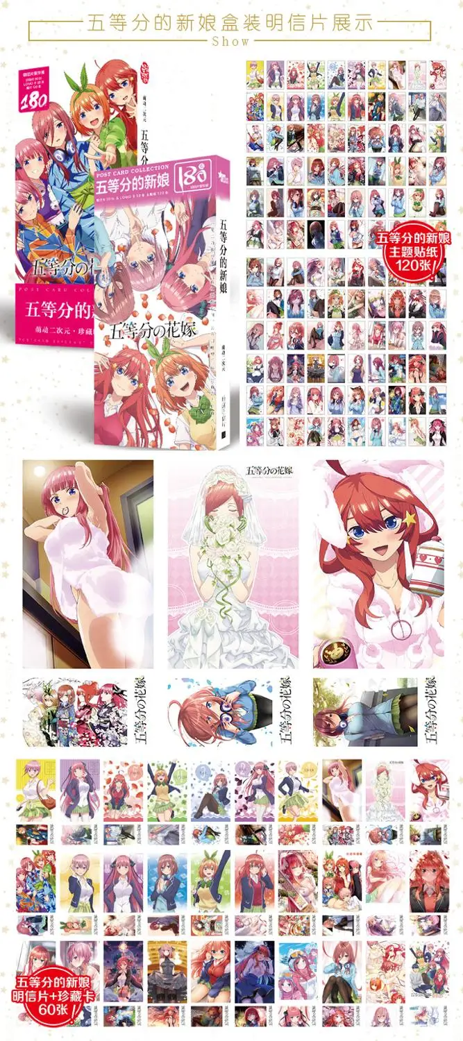 Аниме квинтуплет из мультфильма The quintessence Itsuki Nakano Miku открытка почтовые открытки