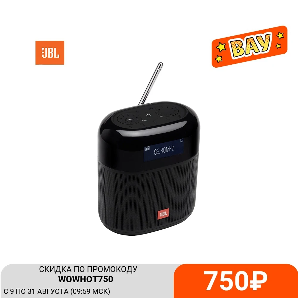 Jbl Tuner Xl Купить В Ярославле