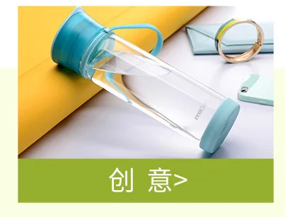 Милая стеклянная бутылка для воды силиконовый рукав плоская Изолированная